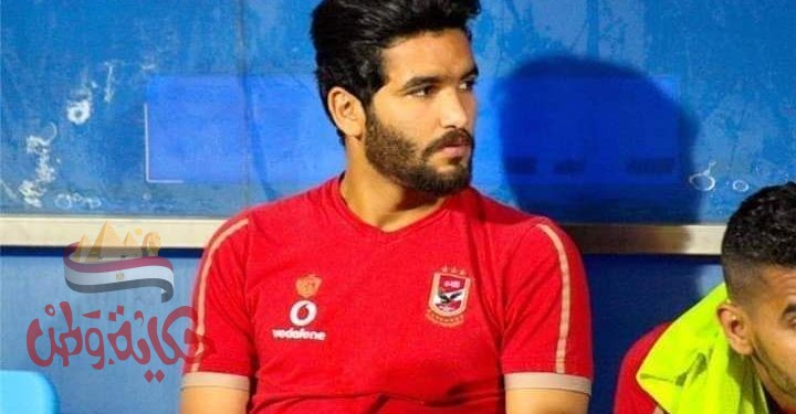 إخلاء سبيل صالح جمعة لاعب الأهلي من سرايا النيابة