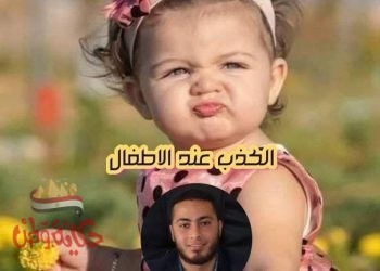 الكذب عند الأطفال