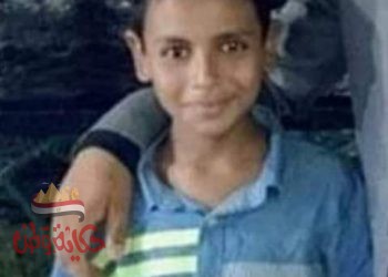 مصرع طفل صعقا بالكهرباء بقرية الرقاقنه بجرجا