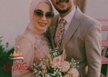 تهنئة عقد قران