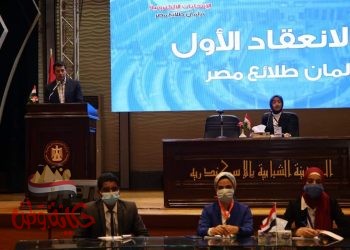 صبحي :”الإنتخابات الإلكترونية لبرلمان الطلائع أحدثت نقلة نوعية للتشجيع على الإبتكار