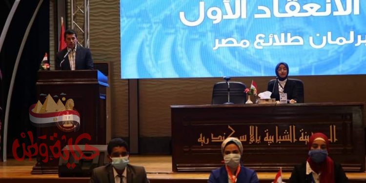 صبحي :”الإنتخابات الإلكترونية لبرلمان الطلائع أحدثت نقلة نوعية للتشجيع على الإبتكار