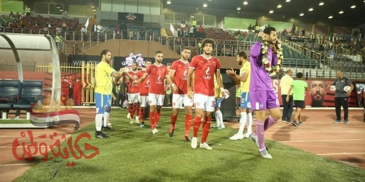 الأهلي يفوز على طنطا بهدف دون مقابل في الدوري المصري