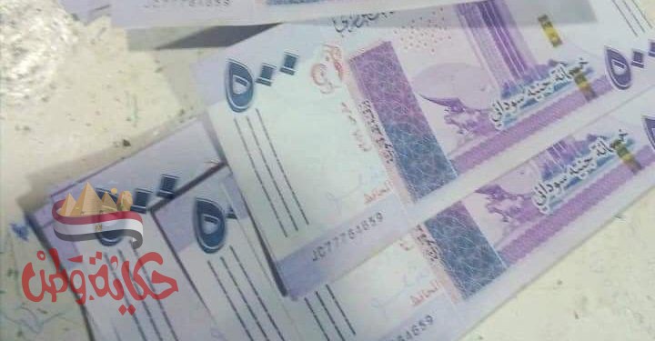 الجنيه السودانى يتهاوى أمام الدولار