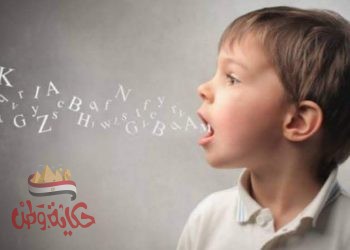 أسباب التاخر اللغوى