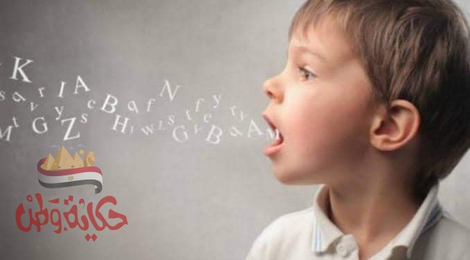 أسباب التاخر اللغوى