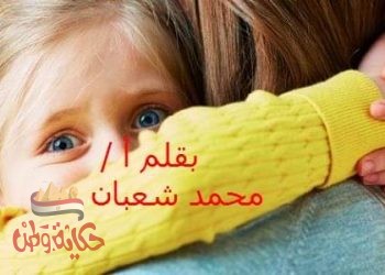 كيف تحافظ على صحتك النفسية ؟