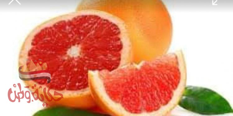 الجريب فروت