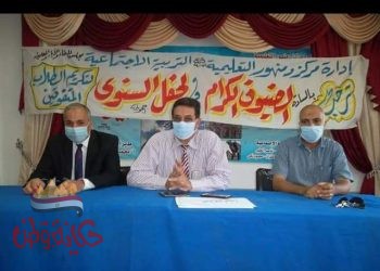 الإدارة التعليمية بمركز بدمنهور تكرم أوائل الثانوية العامة