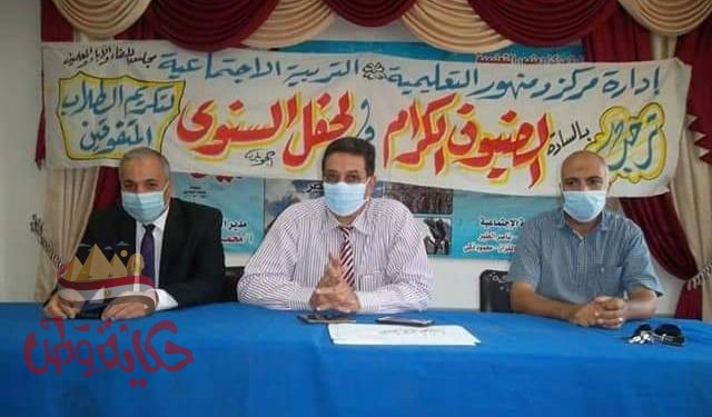 الإدارة التعليمية بمركز بدمنهور تكرم أوائل الثانوية العامة