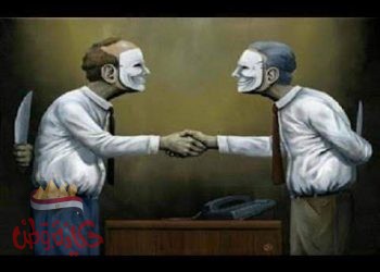 فن معاملة الأعداء