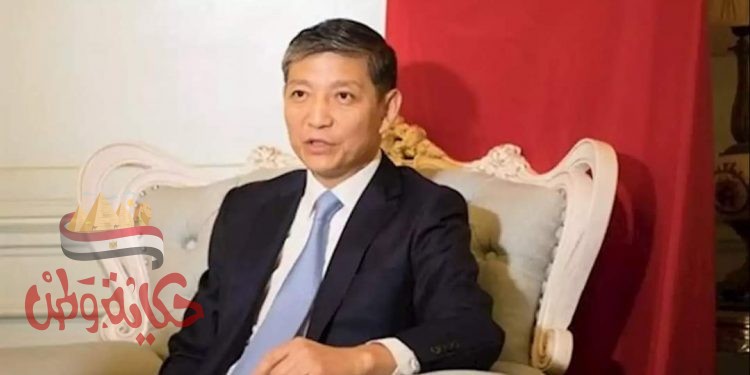 السفير الصيني : التعاون مع مصر في لقاحات جائحة «كورونا» يتقدم إلى الأمام بخطوات ثابتة