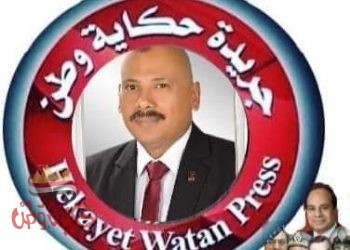 قراءة لأهم وأبرز عناوين الصحف من حكاية وطن