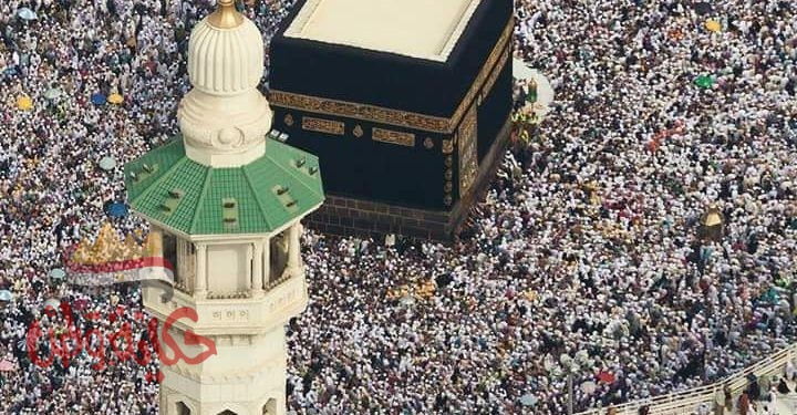 تاريخ مكة المكرمة