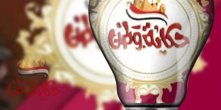 أهم أنباء الساعة من حكاية وطن