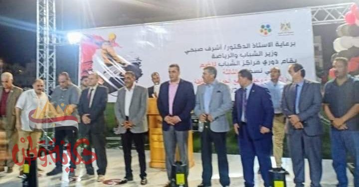 محافظ البحيرة يهنئ منتخب البحيرة  بطل الجمهورية لدوري مراكز الشباب للصم
