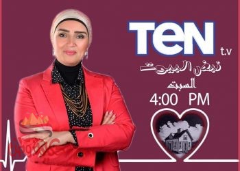 نبض البيوت” يناقش ملفات الاسر العربية