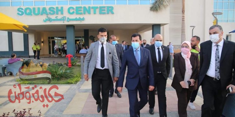 "صبحى" يشهد إحتفالات براعم المشروع القومي للإسكواش باليوم العالمي للإسكواش