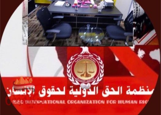 منظمة الحق : تُدين وتستنكر العمل الإرهابي الذي وقع في باريس