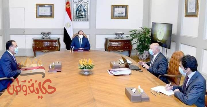 السيسي : استعراض الموقف التنفيذي مع مدبولي و الوزير