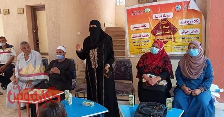 تحت شعار «حقك تنظمي».. انطلاق حملة تنظيم الأسرة والصحة الإنجابية بمركز ابشواى