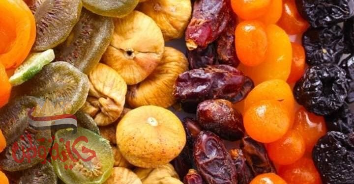 الفواكه المجففة وفوائدها