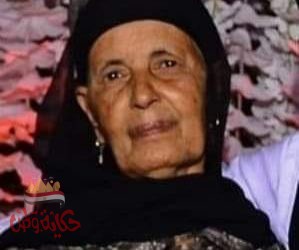 الطيبات يرحلن