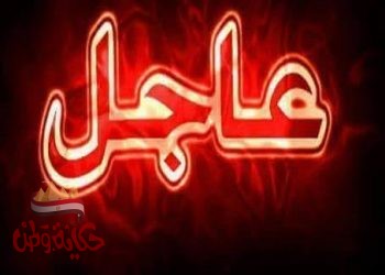 أهم وأبرز عناوين الصحف