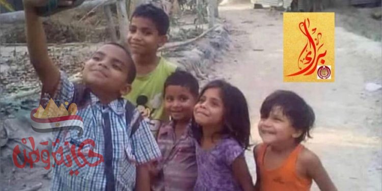 للبراءة شؤون …تأمل تراها