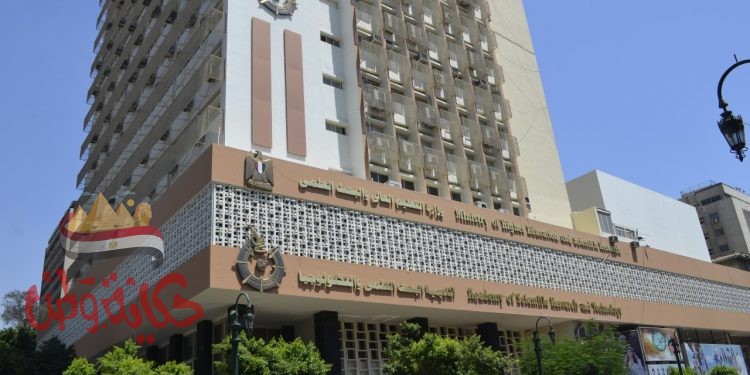 أكاديمية البحث العلمي تفتح باب التسجيل للدورة العامة للملكية الفكرية مجاناً أونلاين للمرة الثالثة هذا العام