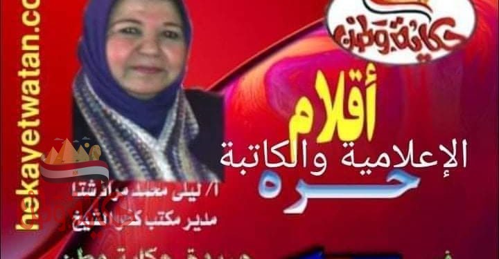 أحذر العمى من سند سماعة التليفون على كتفك و أمساكها برأسك مائلة