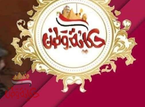 أهم أنباء الساعة