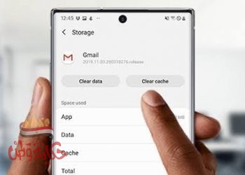 المساحة الغير كافية على هاتفك