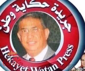 جريدة حكاية وطن/اين قيمة ام الدنيا