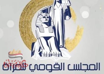 القومي للمرأة : استخراج 10 آلاف بطاقة رقم قومي”مجاناً” للسيدات ضمن مبادرة”بطاقتك حقوقك”