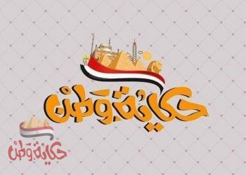 أخبارنا الصباحيه