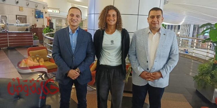 مساعد وزير الرياضة يستقبل ميار شريف بمطار القاهرة