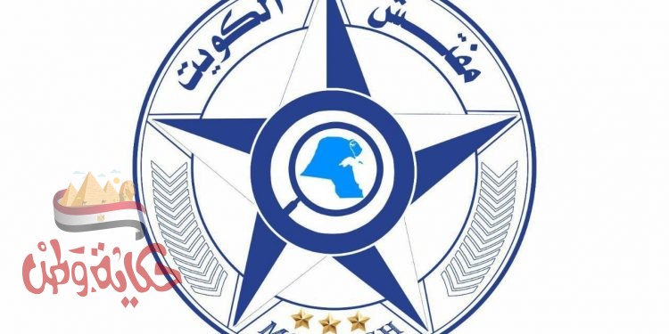 مفتش الكويت ضمن أفضل 9 صحف كويتية خلال 2019