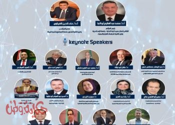 تعقد كلية التجارة في جامعة الإسكندرية مؤتمرها العلمي الثامن عشر عن التحول الرقمي