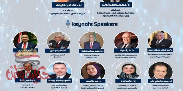 تعقد كلية التجارة في جامعة الإسكندرية مؤتمرها العلمي الثامن عشر عن التحول الرقمي