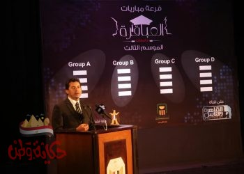 وزير الشباب والرياضة يشهد قرعة العباقرة جامعات الموسم الثالث