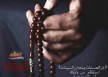 فى مدح رسول الله