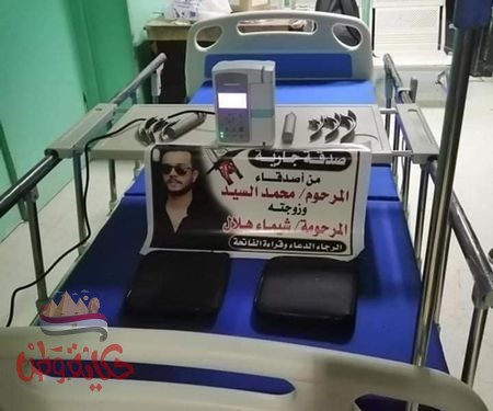 المجتمع المدني يدعم مستشفيات ديرب نجم وكفر صقر والصوفية والحسينية بأجهزة ومستلزمات طبية بتكلفة أكثر من نصف مليون جنيه