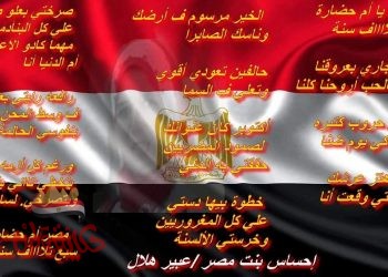 أكتوبر النصر وحضارة مصر