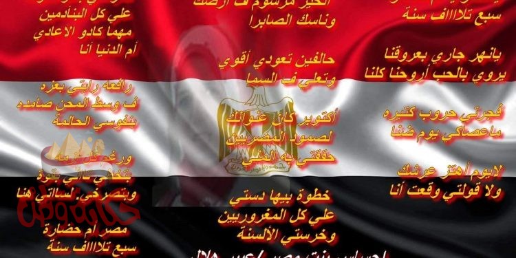 أكتوبر النصر وحضارة مصر