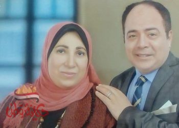 تهنئة حارة للدكتورة منال محمد الحسانين