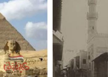 مصر و التاريخ