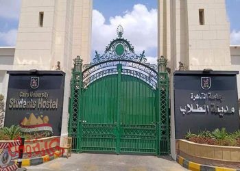 جامعة القاهرة تبدأ تسكين الطلاب المغتربين والوافدين بالمدن الجامعية من غد وعلى مدار أسبوعين