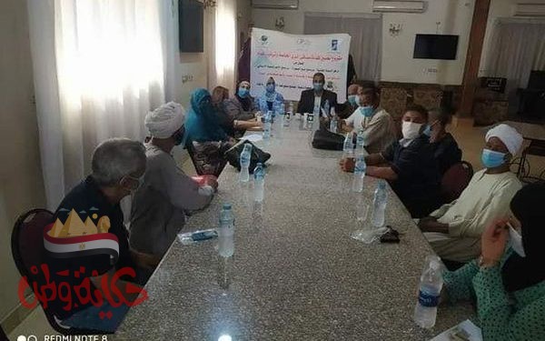 قطاع تطوير الري مشروع تحسين كفاءة مساقى الرى الخاصة وترشيد المياه الممول من مرفق البيئة العالمي