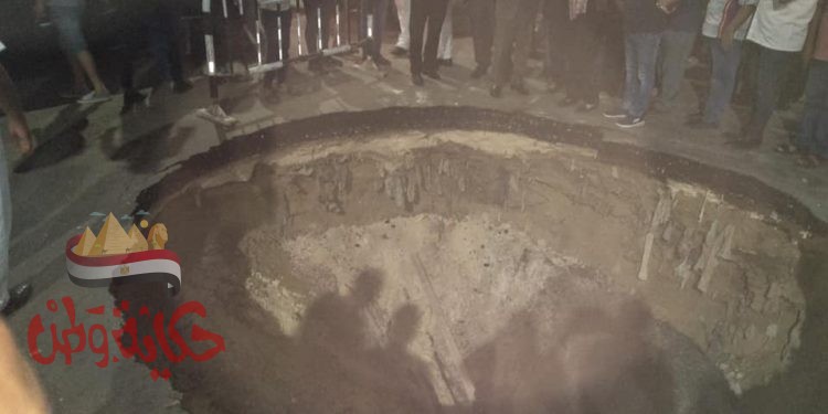  انهيار ارضي بشارع 45 الرئيسي يتسبب في تعطل حركة المرور ولا يوجد وفيات او اصابات